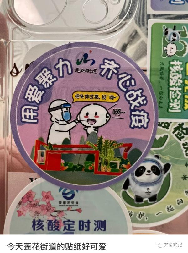 最近好多人在晒的这种手机壳火了!网友:是个有故事的壳子 最近好多人在晒的这种手机壳火了!网友:是个有故事的壳子