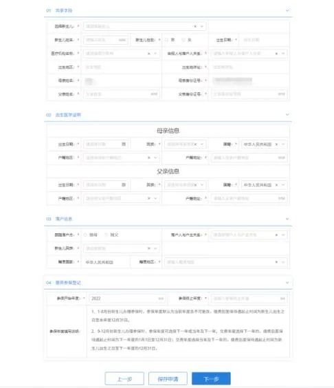 沈阳人注意啦！这件事今起全程网上办