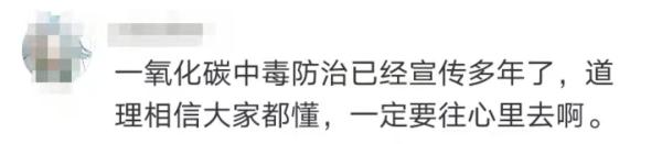珠海10岁男孩一个电话，救下全家四口！这件事一定要教孩子！