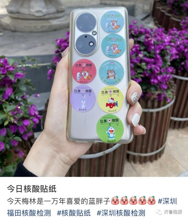 最近好多人在晒的这种手机壳火了!网友:是个有故事的壳子 最近好多人在晒的这种手机壳火了!网友:是个有故事的壳子