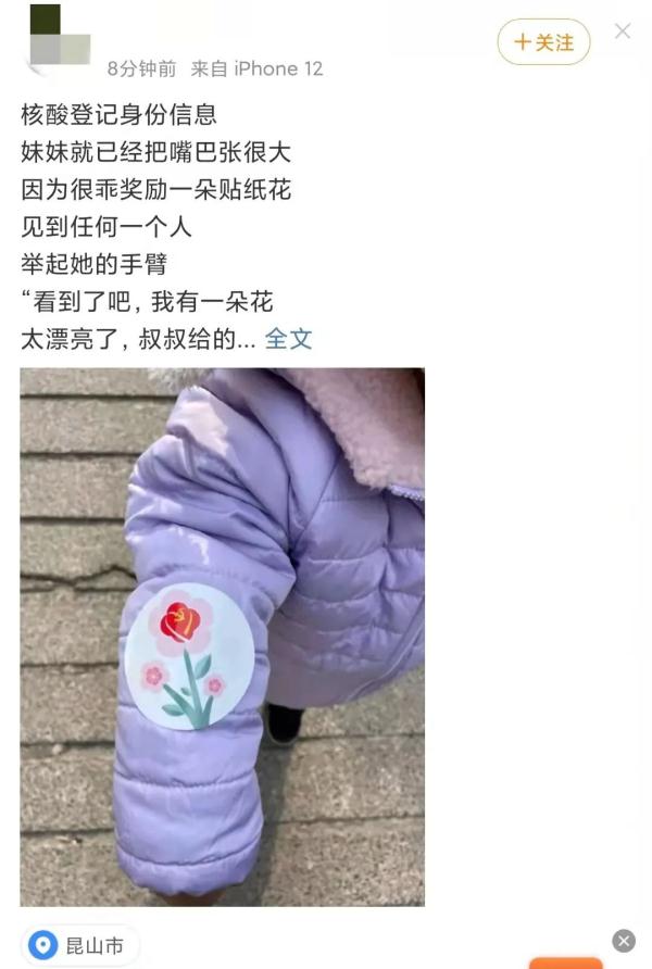 最近好多人在晒的这种手机壳火了!网友:是个有故事的壳子 最近好多人在晒的这种手机壳火了!网友:是个有故事的壳子