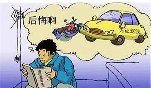 后备箱里放“氧气罐”,涉嫌醉驾还无证…… 后备箱里放“氧气罐”,涉嫌醉驾还无证……