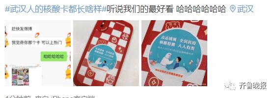 最近好多人在晒的这种手机壳火了!网友:是个有故事的壳子 最近好多人在晒的这种手机壳火了!网友:是个有故事的壳子