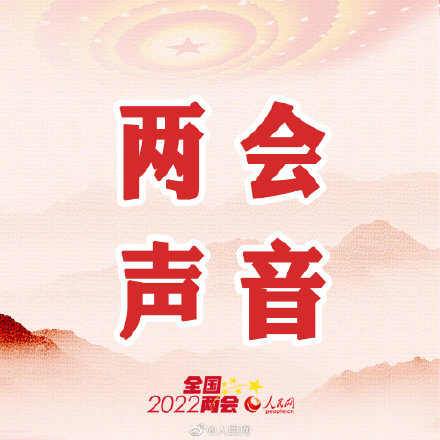 王毅称台湾终将会回到祖国怀抱 王毅称台湾终将会回到祖国怀抱