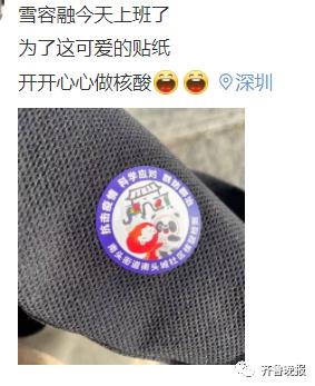 最近好多人在晒的这种手机壳火了!网友:是个有故事的壳子 最近好多人在晒的这种手机壳火了!网友:是个有故事的壳子