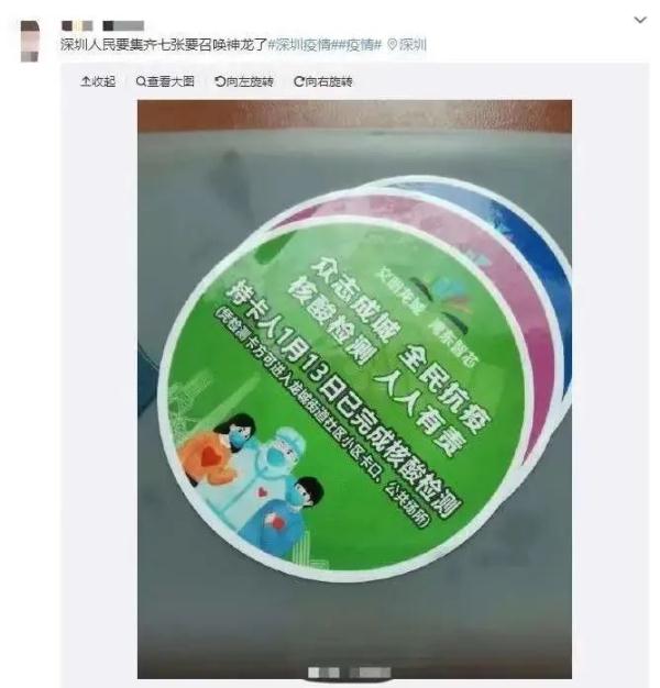 最近好多人在晒的这种手机壳火了!网友:是个有故事的壳子 最近好多人在晒的这种手机壳火了!网友:是个有故事的壳子