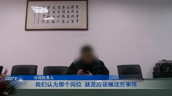 热搜第一！女子拒绝下班后应酬被辞退，公司：行政工作就要搞好接待！