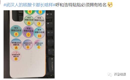 最近好多人在晒的这种手机壳火了!网友:是个有故事的壳子 最近好多人在晒的这种手机壳火了!网友:是个有故事的壳子