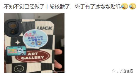 最近好多人在晒的这种手机壳火了!网友:是个有故事的壳子 最近好多人在晒的这种手机壳火了!网友:是个有故事的壳子