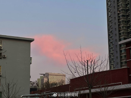 石家庄天空现粉色云彩