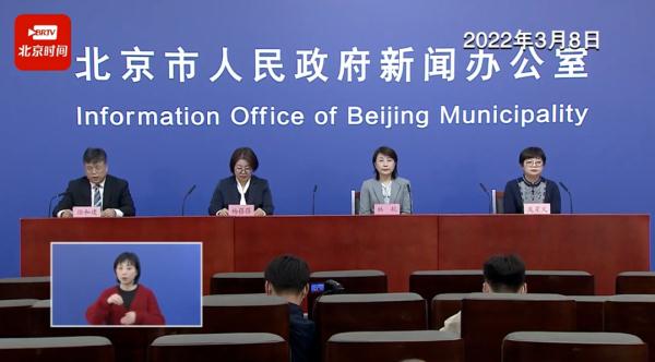北京新增+7涉这两区，含一家四口！对进返京人员，北京疾控再次提醒——