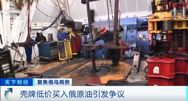 美欧研究最新对俄制裁：禁止进口俄罗斯石油？国际油价或突破200美元/桶！谁来买单？