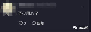 男生用520包辣条制成“棒棒糖”送女友！结果……