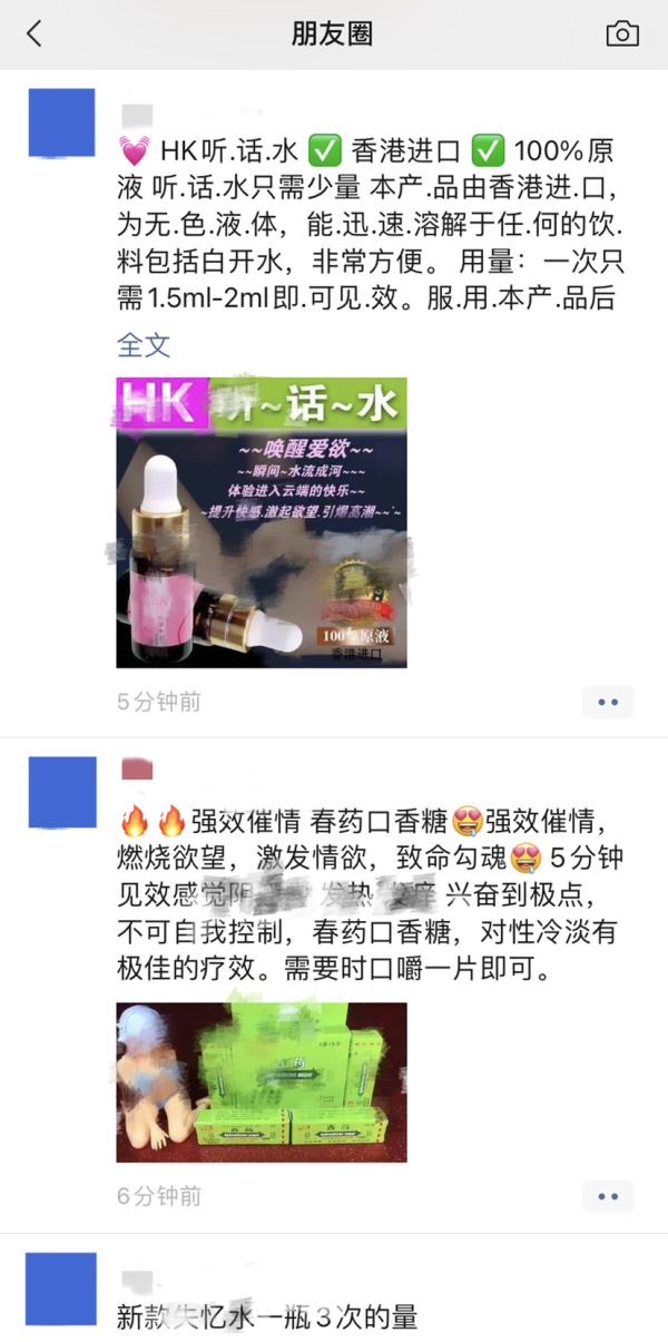 微信个人账号不得发布这些内容！昨晚，微信发布重要提醒 →