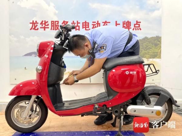 海南超50万辆电动车上牌！交警提示：乱收费可举报