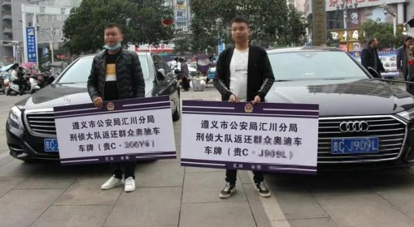 价值140多万豪车，租来又抵押！贵州一男子说：完全为绷面子！