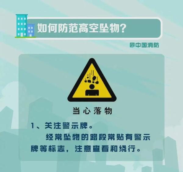 车辆起火引燃居民楼，监控还原事发原因
