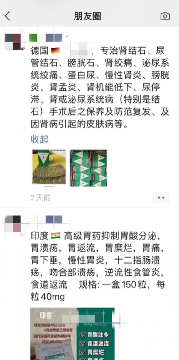 微信个人账号不得发布这些内容！昨晚，微信发布重要提醒 →