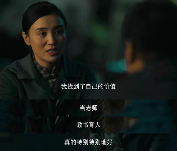 《人世间》里的她们，个个精彩