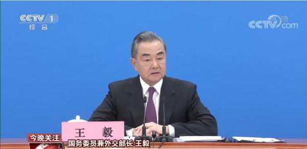 新征程观两会 | 王毅明确表态:台湾终将会回到祖国的怀抱 新征程观两会 | 王毅明确表态:台湾终将会回到祖国的怀抱