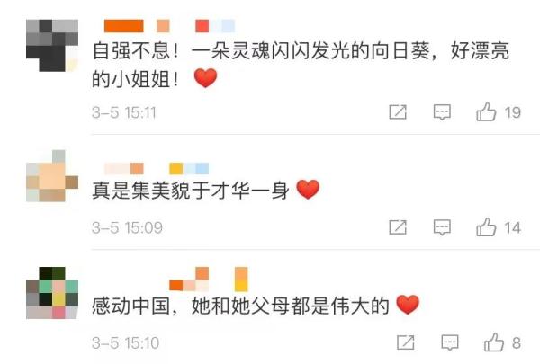 这个失聪女孩，一路考入清华读博！