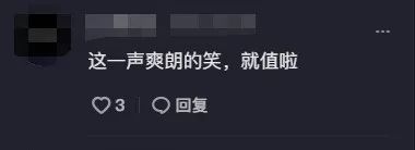 男生用520包辣条制成“棒棒糖”送女友！结果……