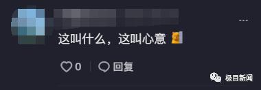 男生用520包辣条制成“棒棒糖”送女友！结果……
