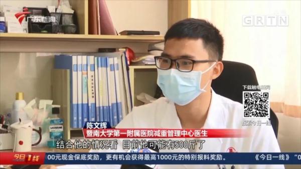 500斤小伙胖到半年无法下床，自述：喝水都胖！医生这么说……