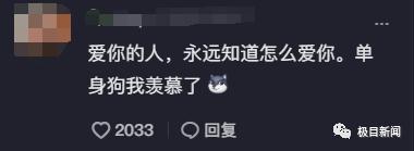 男生用520包辣条制成“棒棒糖”送女友！结果……