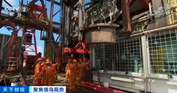 美欧研究最新对俄制裁：禁止进口俄罗斯石油？国际油价或突破200美元/桶！谁来买单？