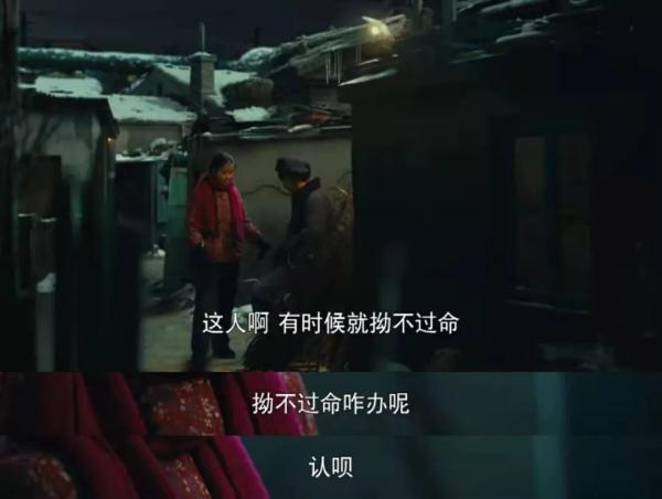 《人世间》里的她们，个个精彩