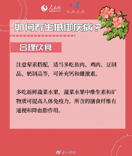 值得收藏！不同年龄段女性体检建议检查项目