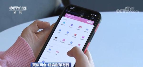 聚焦两会·建言献策 | 惩治网络乱象保护个人信息