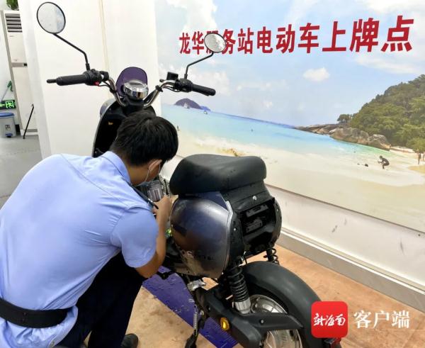 海南超50萬輛電動車上牌交警提示亂收費可舉報