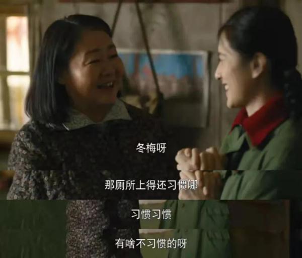 《人世间》里的她们，个个精彩