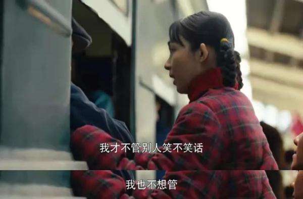 《人世间》里的她们，个个精彩