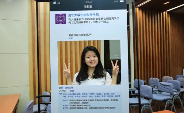 这个失聪女孩，一路考入清华读博！