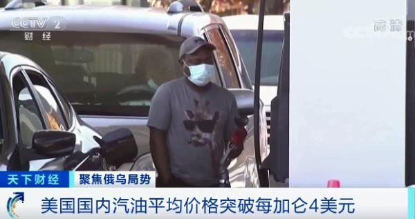 美欧研究最新对俄制裁：禁止进口俄罗斯石油？国际油价或突破200美元/桶！谁来买单？