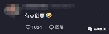 男生用520包辣条制成“棒棒糖”送女友！结果……