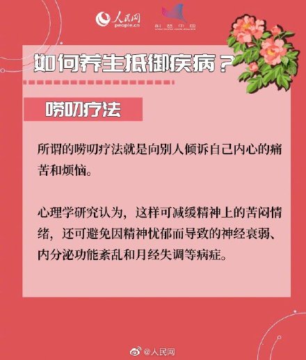 值得收藏！不同年龄段女性体检建议检查项目