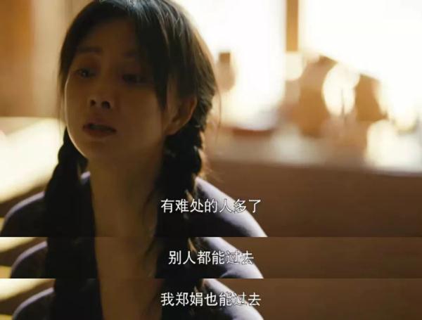 《人世间》里的她们，个个精彩