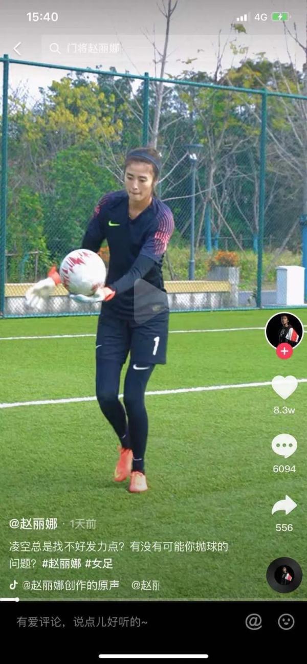 对话女足：我们没有“年龄恐惧症”，也不会给自己设限