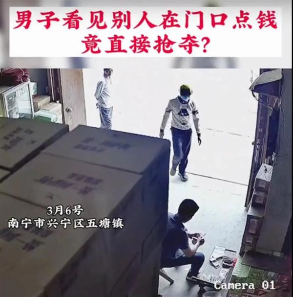“他们数钱勾引我！”男子抢钱被抓后居然说……