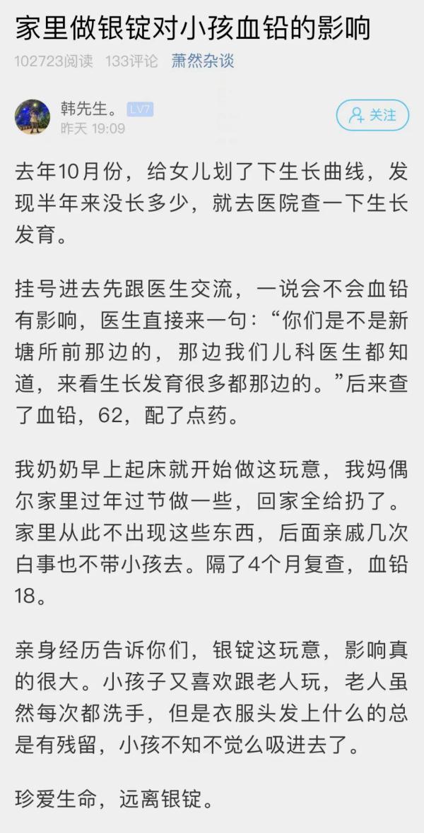 萧山一爸爸带女儿去医院检查，回家就把这东西全扔了！