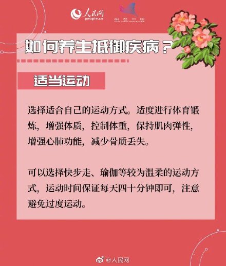 值得收藏！不同年龄段女性体检建议检查项目
