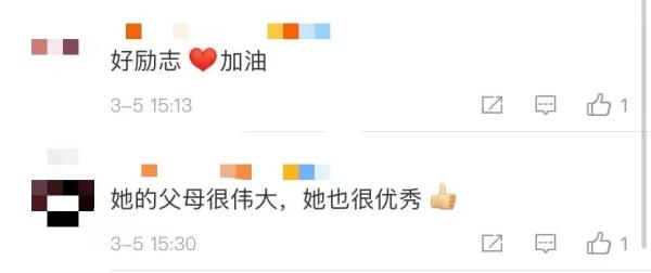 这个失聪女孩，一路考入清华读博！