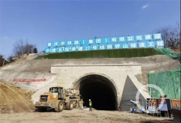 重庆：在建城轨快线、市郊铁路有新消息了