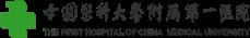辽宁本土新增1+2！沈阳再发寻人通告！医大一院最新通知！东港一密接隐瞒行程被拘