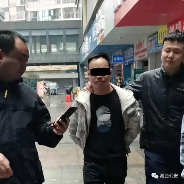 当心成帮凶！吉首4人因“跑分”洗钱赚佣金被拘！