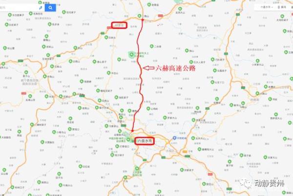 来了!贵州这条高速预计下月通车,全长98公里,途经这些县市 来了!贵州这条高速预计下月通车,全长98公里,途经这些县市